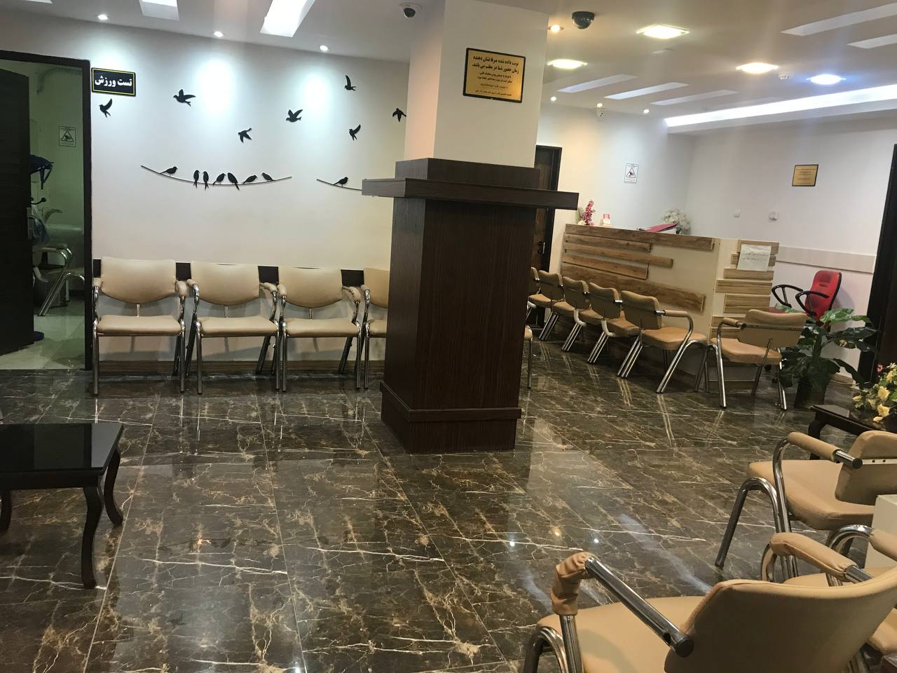 کلینیک دکتر محمد رضا رجبی